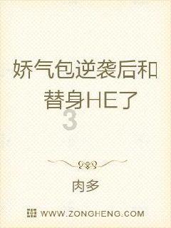 和仇人的前任谈恋爱是什么体验？游戏画面