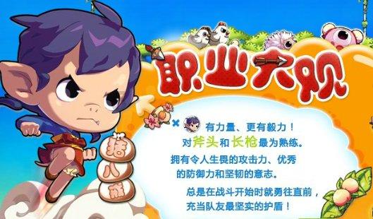 大航海之路