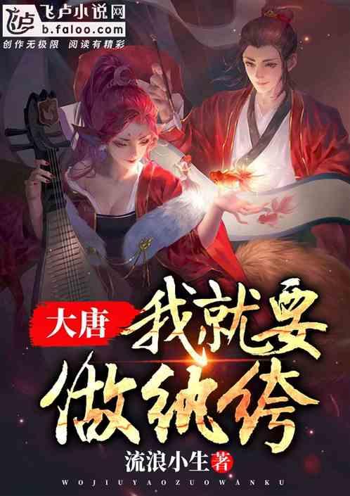 非洲女孩因身材奇特,被关铁笼供人观赏,26岁离世仍被展览近200年