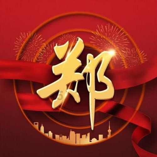 美国绿星球盘中异动 快速跳水7.99%