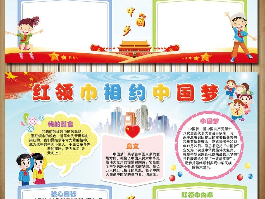 梧桐国际(00613.HK):庄友衡获委任为非执行董事及主席