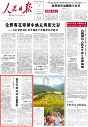 大庆乘风警方破获一起帮助信息网络犯罪活动案件