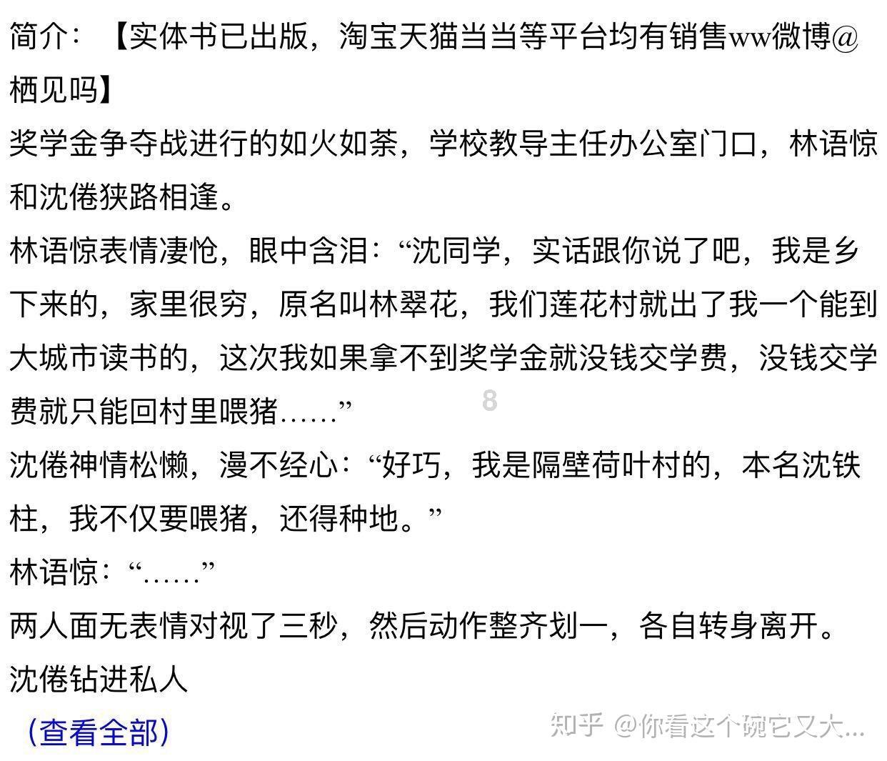 为什么我和父母沟通不了？